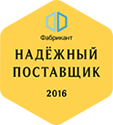 �������� ��������� - 2016