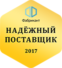 �������� ��������� - 2017